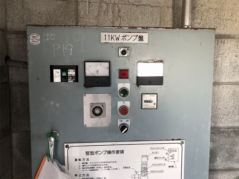 佐賀県各所ポンプ場 修理
